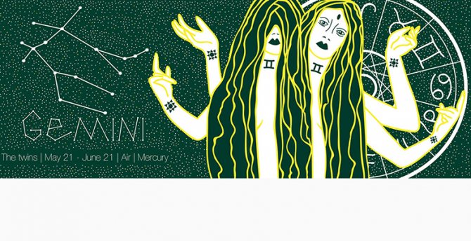 Мужчина-Близнецы: как построить отношения и чего ждать от них?