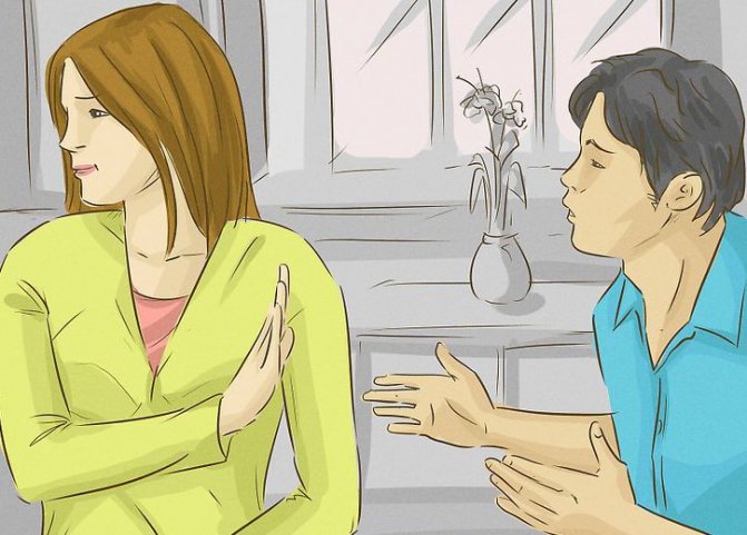 Взаимопонимание в отношениях