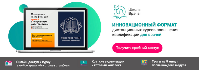 Код мкб нцд кардиальному типу